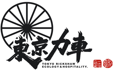 NEWS | 東京力車 UNIT OFFICIAL WEB SITE